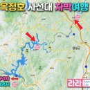 운서정 | 옥정호 붕어섬 관촌 사선대 신선이 선녀와 캠낚 차박을 한다는 곳 벌써 100만명이 다녀간 곳