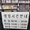 오피스영재문구