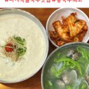 평촌손칼국수