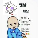 동양투어
