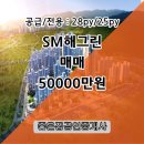 승민건설(주) 네이버블로그