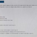 쉽게 배우는 사주명리학 초급 이미지