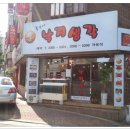 옥영빌딩 이미지