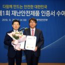 녹색산업㈜ 이미지