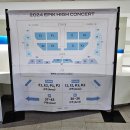 에픽하이 콘서트 파티 막콘 올림픽공원 핸드볼경기장 공연 후기