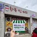 진커피숲 이미지