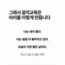 제이엘피아노음악교습소 - 성남시 수정구 위례광장로 300 | 제이엘피아노음악교습소