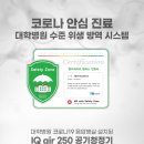 서울진심치과의원 이미지