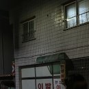 한성이용원