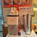 검암동 661-2 횡단보도 | 미스사이공 신도림점 쌀국수 가성비 맛집