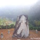 진주 냉정리 이정표석 이미지