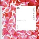 2019066 이미지