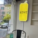 유캔두잇청주 이미지