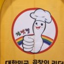 참맛깔곱창 파주운정점 이미지