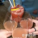 짠 이미지