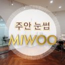 미우살롱 이미지