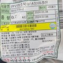 한우육회 이미지
