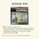 노무드