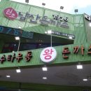 초전섬유퀼트박물관 이미지