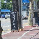 차굿간 이미지