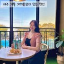 홍스랜드 | 제주 애월 펜션 홍스랜드 숙소 다녀온 후기