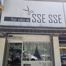 상록수헤어샵 - 동작구 | 안산 일인 헤어샵 추천 살롱드쎄세 상록수역 미용실 단발 웨이브펌 후기