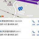 태금자동차서비스 이미지