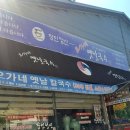 오가네옛날국수