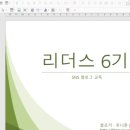 스마트폰초보탈출하기 이미지