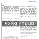 제이케이영어국어학원 이미지