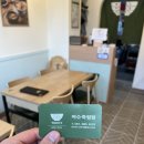 죽이야기 죽림점 이미지
