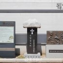 용동2리 | 내포문화숲길, 한국의 산티아고·천주교성지순례길