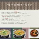 유진정 이미지