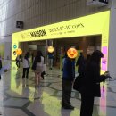 2025 더 메종 . 눈에 띄는 가구 브랜드, 후기