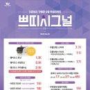 세가지소원의원 네이버블로그