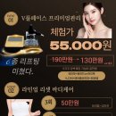 가마지에스테틱진해점 네이버블로그