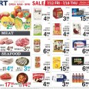 [ 하와이 한국마켓 쇼핑 ] "H Mart"(갈리히) :: 주간세일 - 2024년 7월 12일(금) ~ 18일(목) 이미지
