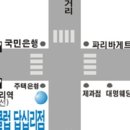 블루클럽(답십리점)