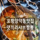 양덕동139 이미지