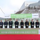 영진종합공사 이미지