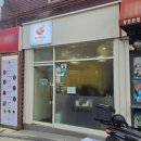 미포유