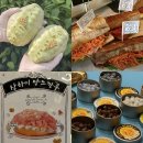 신이컴퍼니 | X) | 인천롯백 팝업 자일리톨스톤 사탕,프랑스 루브르바게트 팝업,오리지널비어컴퍼니 OBC 맥주 팝업현장
