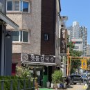 옛뜰먹거리 이미지