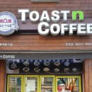 TOAST N COFFEE