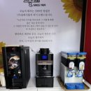 (주)융화식품