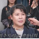 이영자헤어
