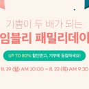 부건