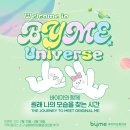바이미성형외과의원 이미지