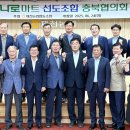강화농협하나로마트