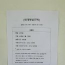 화개햇살민박